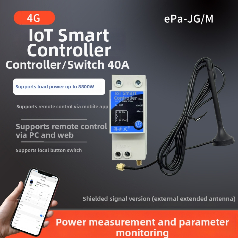 4G IoT ψηφιακός διακόπτης με χρονοδιακόπτη και διακόπτης κυκλώματος – απομακρυσμένος έλεγχος από κινητό ή υπολογιστή, AC 48–260V, πάνελ PC φλογοαποτρεπτικό, μάρκα Hperfor