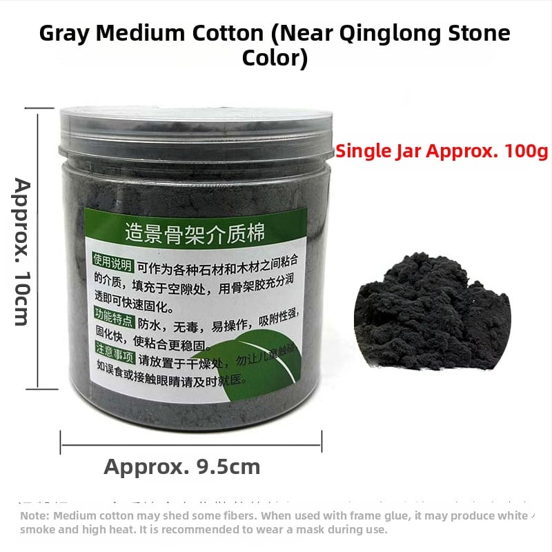 Σετ ενυδρείου για τοπίο: βιοχημικό βαμβάκι, σκελετός διακοσμητικής πέτρας, κόλλα, λίθος Blue Dragon, βυθισμένο ξύλο; βάρος 150 g; προέλευση Γκουανγκντόνγκ.