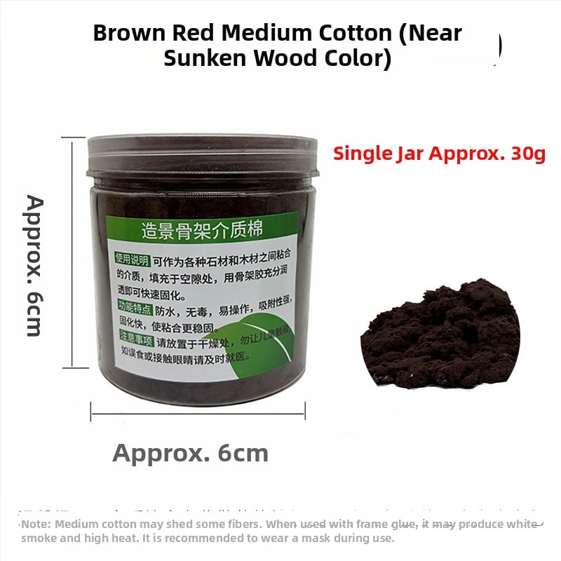 Σετ ενυδρείου για τοπίο: βιοχημικό βαμβάκι, σκελετός διακοσμητικής πέτρας, κόλλα, λίθος Blue Dragon, βυθισμένο ξύλο; βάρος 150 g; προέλευση Γκουανγκντόνγκ.