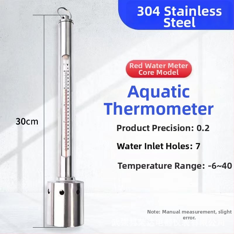 Θερμόμετρο θαλασσινού νερού με σώμα από πλαστικό/ανοξείδωτο ατσάλι και προστατευτικό κάλυμμα – πλωτό θερμόμετρο για ιχθυοκαλλιέργειες, Κωδικός Προϊόντος 150, Κορυφαία Κατηγορία