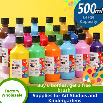 Гуаш комплект за рисуване Yijia, бутилкова опаковка, за начално училище и детска градина