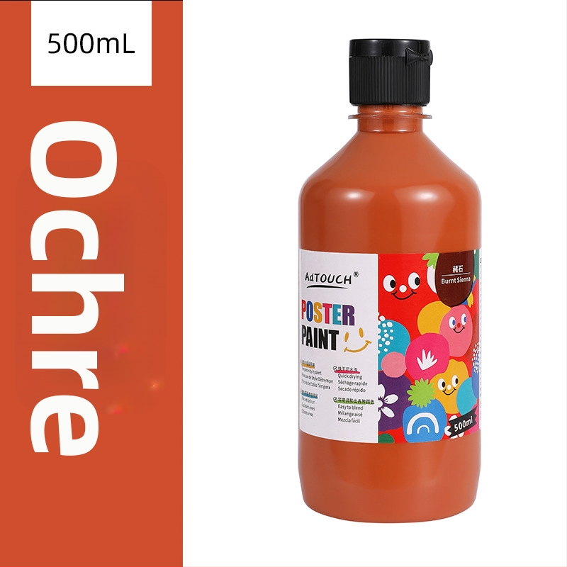 Гуаш комплект за рисуване Yijia, бутилкова опаковка, за начално училище и детска градина