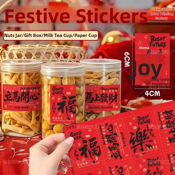 Αυτοκόλλητες ετικέτες συσκευασίας - ορθογώνιο σχήμα, ματ φιλμ κάλυψη, επικαλυμένη χαρτί, πάχος 0,1 mm, ελαστικότητα 80%