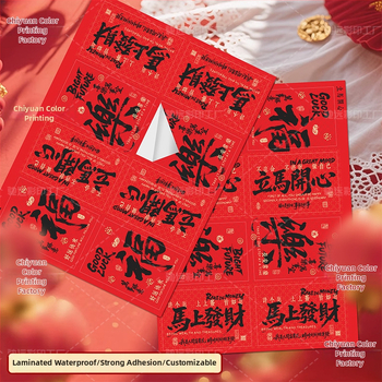 Αυτοκόλλητες ετικέτες συσκευασίας - ορθογώνιο σχήμα, ματ φιλμ κάλυψη, επικαλυμένη χαρτί, πάχος 0,1 mm, ελαστικότητα 80%