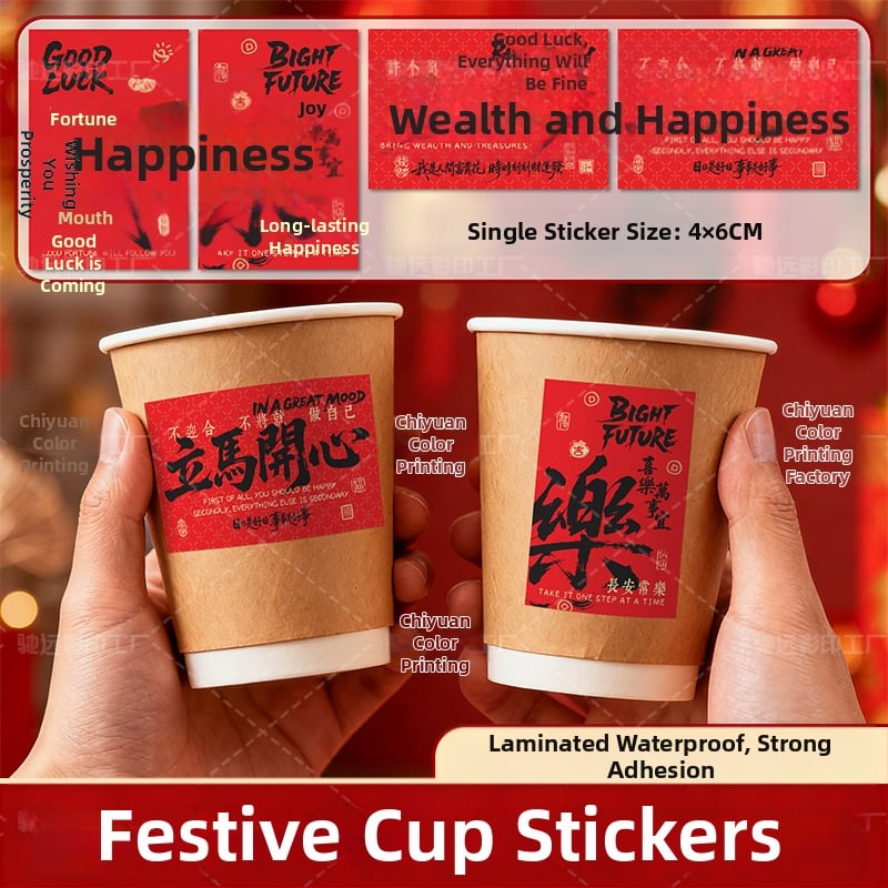 Αυτοκόλλητες ετικέτες συσκευασίας - ορθογώνιο σχήμα, ματ φιλμ κάλυψη, επικαλυμένη χαρτί, πάχος 0,1 mm, ελαστικότητα 80%