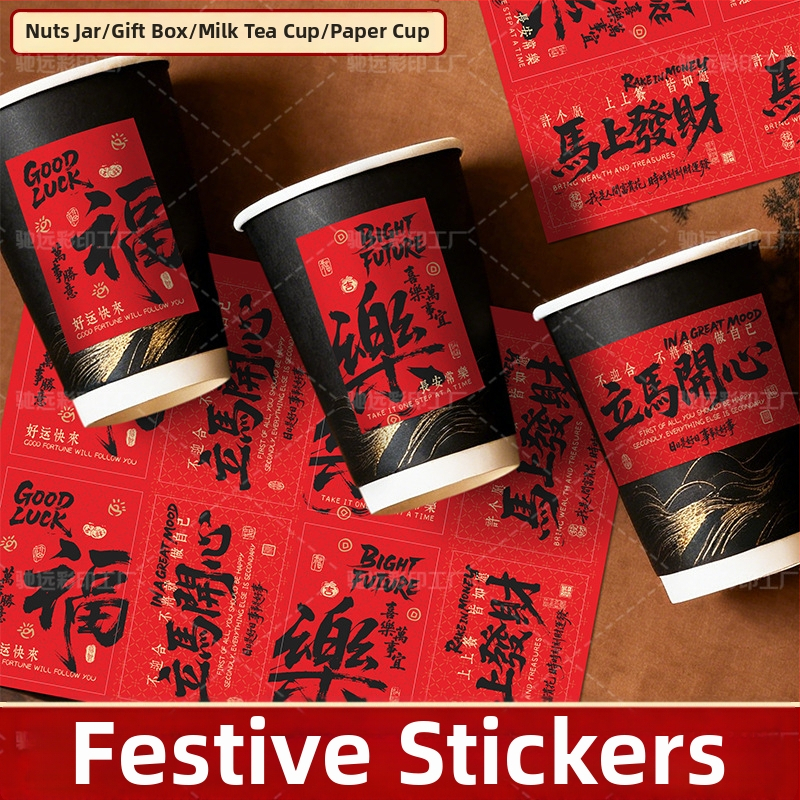 Samo lepiace štítky na balenie - pravouhlé, matný filmový kryt, potlačený papier, hrúbka 0,1 mm, 80% ťah