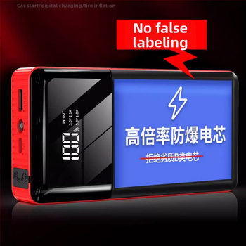 Xenon Αυτόνομος Εκκινητής Έκτακτης Ανάγκης Αυτοκινήτου 12V | Μέγιστο ρεύμα 600A | Φορητό Power Bank | Ευφυής Προστασία | Πιστοποιήσεις CE/MSDS/UN38.3