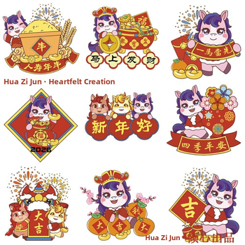 Σετ 100 αυτοκόλλητων με ζώδιο του Αλόγου για μπουκάλια νερού και θήκες κινητών, αυτοκόλλητα από επικάλυψη χαρτιού, Glassine πίσω, ποικιλία σχημάτων, 80 g