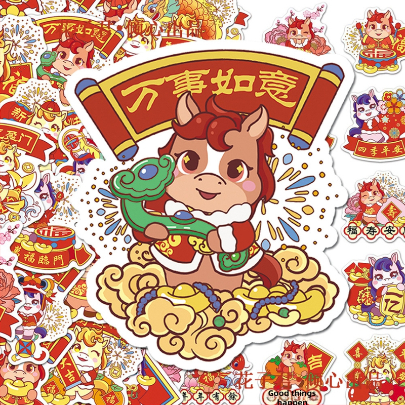 Sada 100 nálepiek Roku Koňa pre fľaše s vodou a obaly na telefóny, samolepiaci potlačený papier, Glassine podklad, rôzne tvary, 80 g