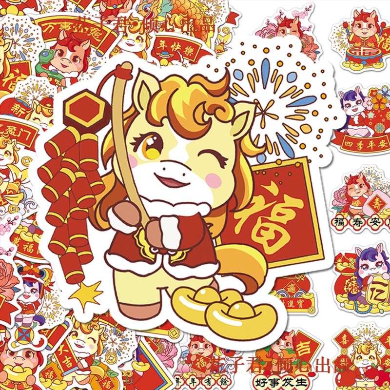 Sada 100 nálepiek Roku Koňa pre fľaše s vodou a obaly na telefóny, samolepiaci potlačený papier, Glassine podklad, rôzne tvary, 80 g