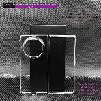 Ochranný kryt pre Huawei – originálny štýl, PC vstrekované prevedenie, proti nárazu, odvádzanie tepla, proti odtlačkom prstov