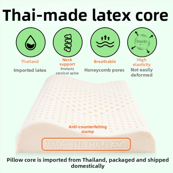 Детска латексна възглавница с опора за шията - естествен латекс 90%+, правоъгълна форма, покривка от синтетични влакна, подходяща за всички сезони