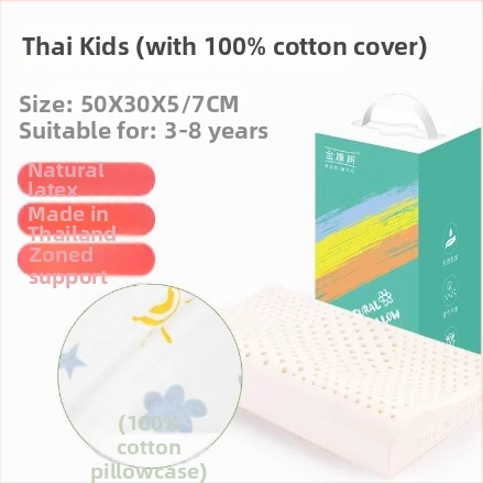 Детска латексна възглавница с опора за шията - естествен латекс 90%+, правоъгълна форма, покривка от синтетични влакна, подходяща за всички сезони