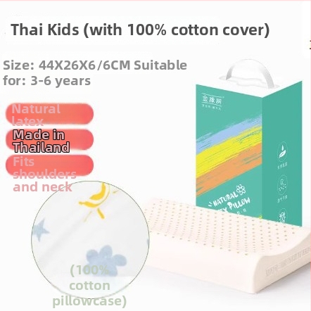 Детска латексна възглавница с опора за шията - естествен латекс 90%+, правоъгълна форма, покривка от синтетични влакна, подходяща за всички сезони