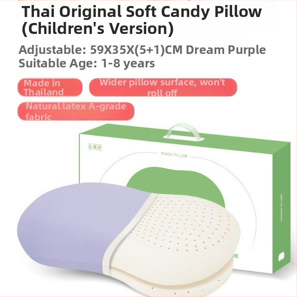 Детска латексна възглавница с опора за шията - естествен латекс 90%+, правоъгълна форма, покривка от синтетични влакна, подходяща за всички сезони