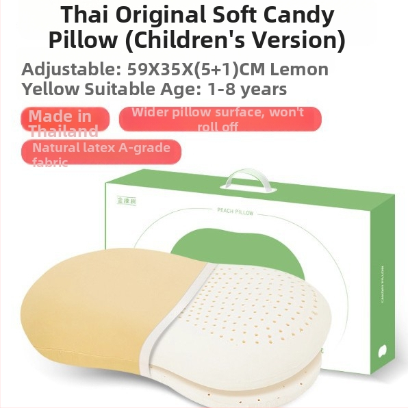 Детска латексна възглавница с опора за шията - естествен латекс 90%+, правоъгълна форма, покривка от синтетични влакна, подходяща за всички сезони