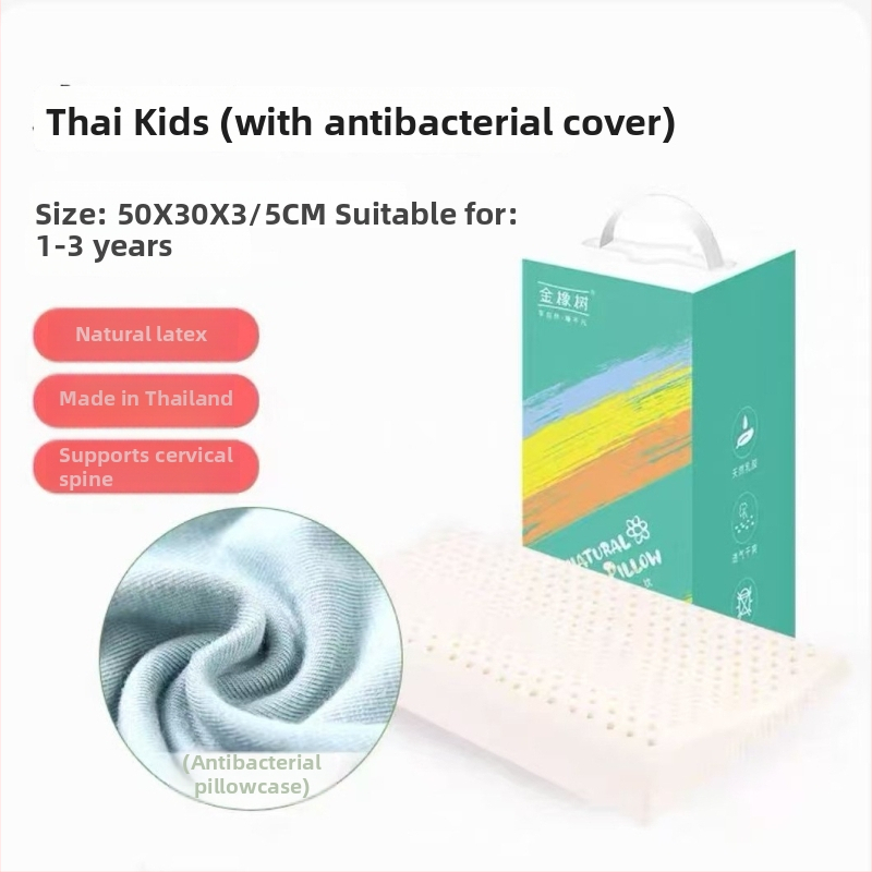 Детска латексна възглавница с опора за шията - естествен латекс 90%+, правоъгълна форма, покривка от синтетични влакна, подходяща за всички сезони