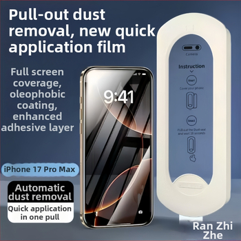Протектор за преден екран от закалено стъкло за iPhone 17 Pro Max – пълно покритие, анти отпечатъци, анти удар, HD яснота, прахоустойчив