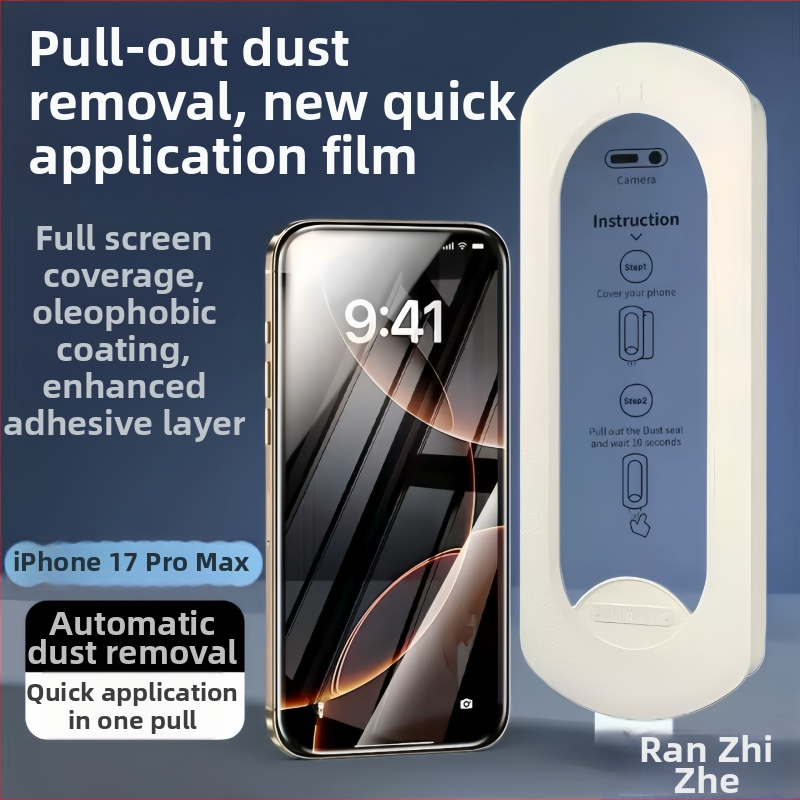 Протектор за преден екран от закалено стъкло за iPhone 17 Pro Max – пълно покритие, анти отпечатъци, анти удар, HD яснота, прахоустойчив