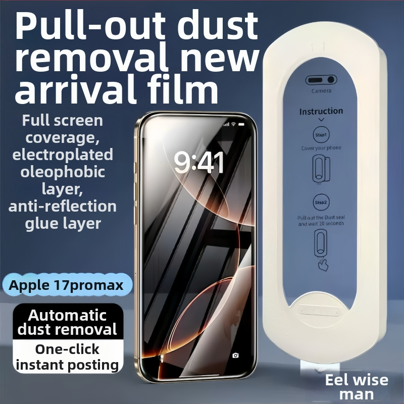 Протектор за преден екран от закалено стъкло за iPhone 17 Pro Max – пълно покритие, анти отпечатъци, анти удар, HD яснота, прахоустойчив