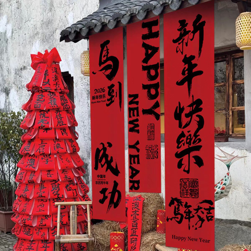 Плюшен гоблен, основна тъкан: полиестер 91-100%, стил: Нов китайски стил, дигитален термичен трансфер, правоъгълна форма