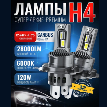 LED automobilske prednje LED svjetla s direktnim priključkom, visoki i niski snop, kompatibilni s H1 H3 H4 H7 H8 H9 H11 HB3 HB4 9005 9006 9012, 12V, 30W, 28000 lm, IP68