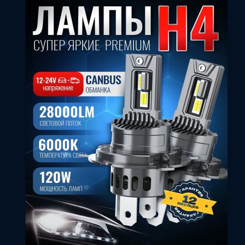 LED automobilske prednje LED svjetla s direktnim priključkom, visoki i niski snop, kompatibilni s H1 H3 H4 H7 H8 H9 H11 HB3 HB4 9005 9006 9012, 12V, 30W, 28000 lm, IP68