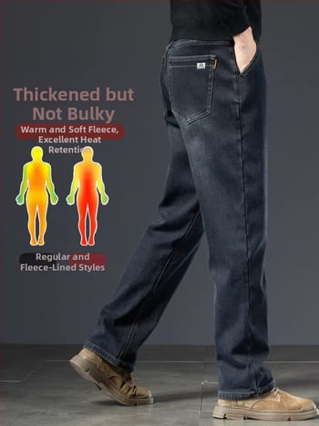 Muške traperice s flis podstavom, zimski model, visokim strukom, straight kroj, zatvarač na zip