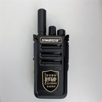 Walkie-Talkie Ts620 Kopiranje jednim klikom, poboljšana otpornost na lomljenje (Vodootporan, domet 1,5–3 km, Bez baterije, Ne podržava mrežu)