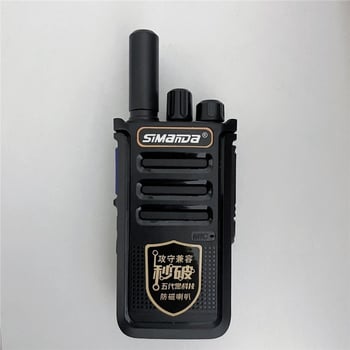 Walkie-Talkie Ts620 Kopiranje jednim klikom, poboljšana otpornost na lomljenje (Vodootporan, domet 1,5–3 km, Bez baterije, Ne podržava mrežu)