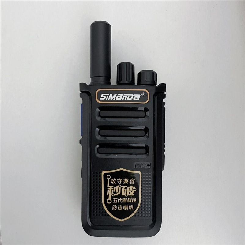 Walkie-Talkie Ts620 Kopiranje jednim klikom, poboljšana otpornost na lomljenje (Vodootporan, domet 1,5–3 km, Bez baterije, Ne podržava mrežu)