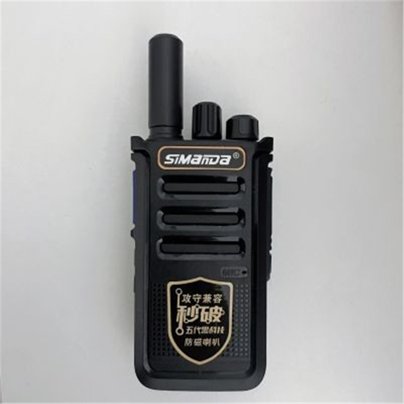 Walkie-Talkie Ts620 Kopiranje jednim klikom, poboljšana otpornost na lomljenje (Vodootporan, domet 1,5–3 km, Bez baterije, Ne podržava mrežu)