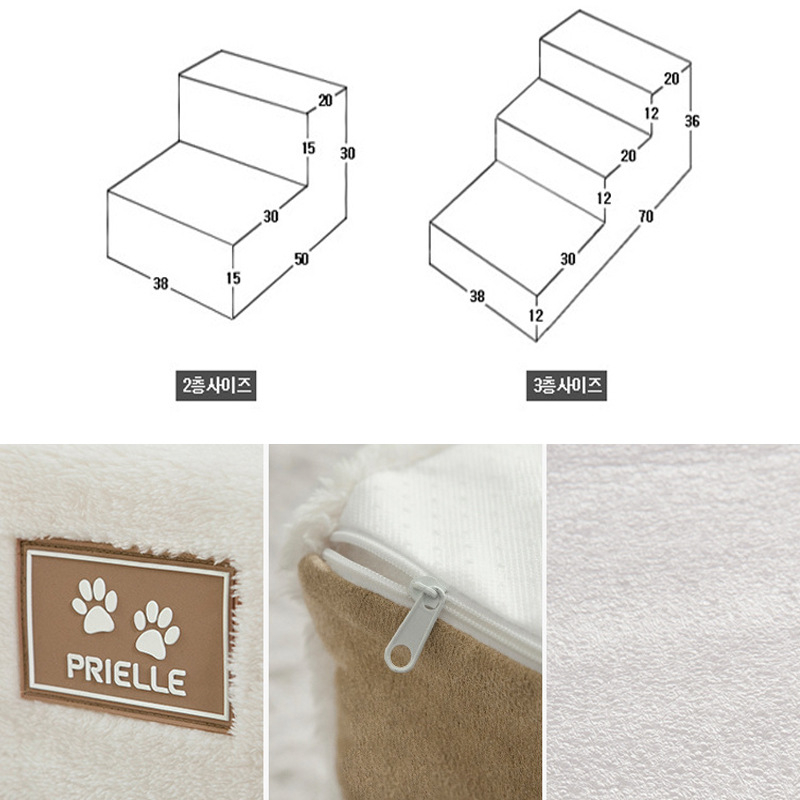 Лестница за домашни любимци за кучета и котки — платнена конструкция; Joyful-Melody марка; гнездо за кучета.