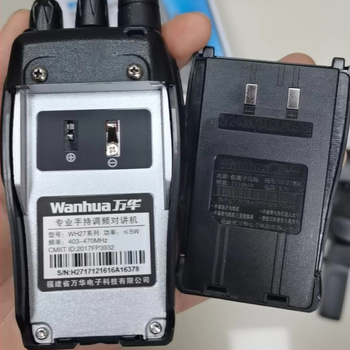 Wanhua WH-27B bežični prijenosni radio, profesionalna, dvojezična verzija, spremna za izvoz