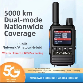 Dvostruki način 4G ručni radio s dometom 5000 km, podrška SIM kartici, prijenosno uređaj za vanjske spašavanja