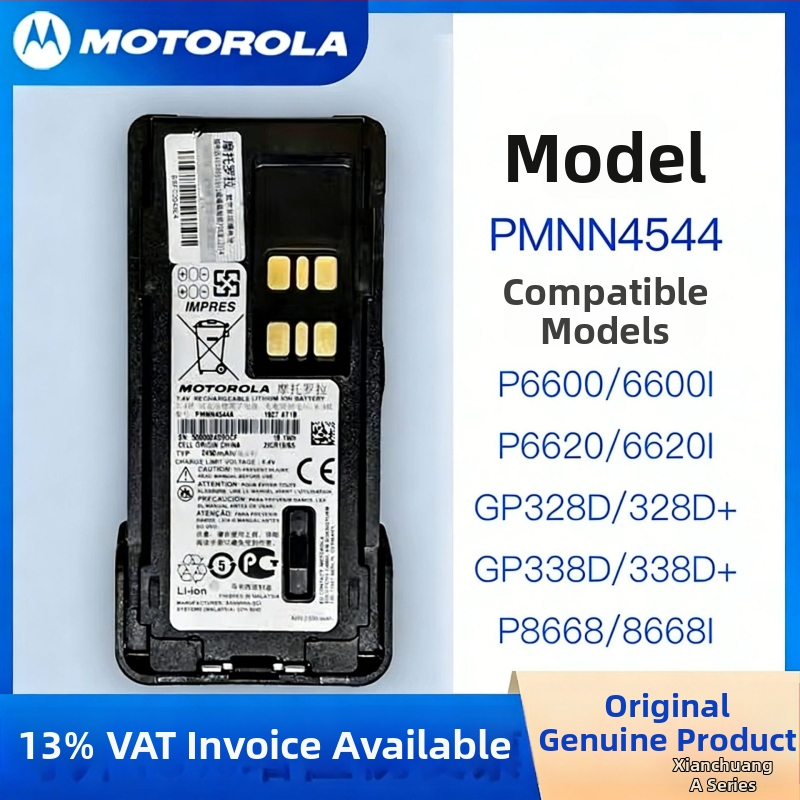 PMNN4544 lítiová batéria, 2450mAh, pre Motorola GP328D GP338D XIR P8668i P8660 P6600 walkie-talkie