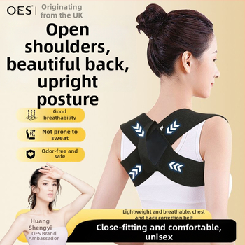 Corector de postură pentru umeri, Unisex, fibră de poliester, Model Oes curea de umăr, pentru yoga