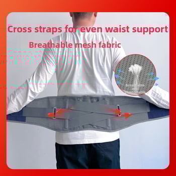 Колан за талия за защита — нейлон, за възрастни, корекция на кифоза, подпомагане при вдигане на тежести, подходящ за колоездене, футбол и баскетбол