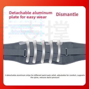 Колан за талия за защита — нейлон, за възрастни, корекция на кифоза, подпомагане при вдигане на тежести, подходящ за колоездене, футбол и баскетбол