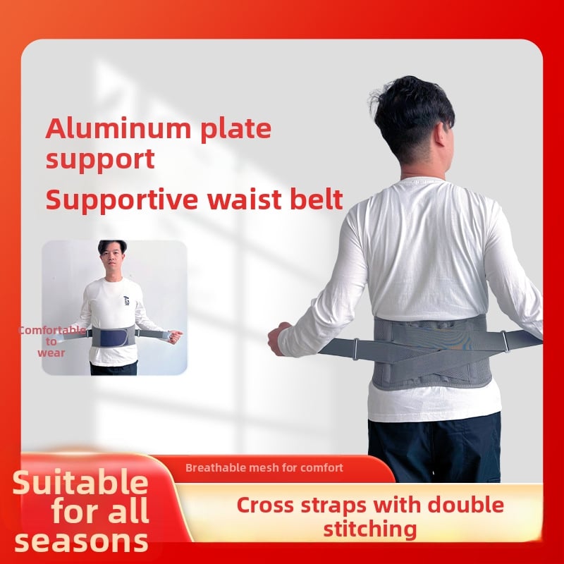 Колан за талия за защита — нейлон, за възрастни, корекция на кифоза, подпомагане при вдигане на тежести, подходящ за колоездене, футбол и баскетбол