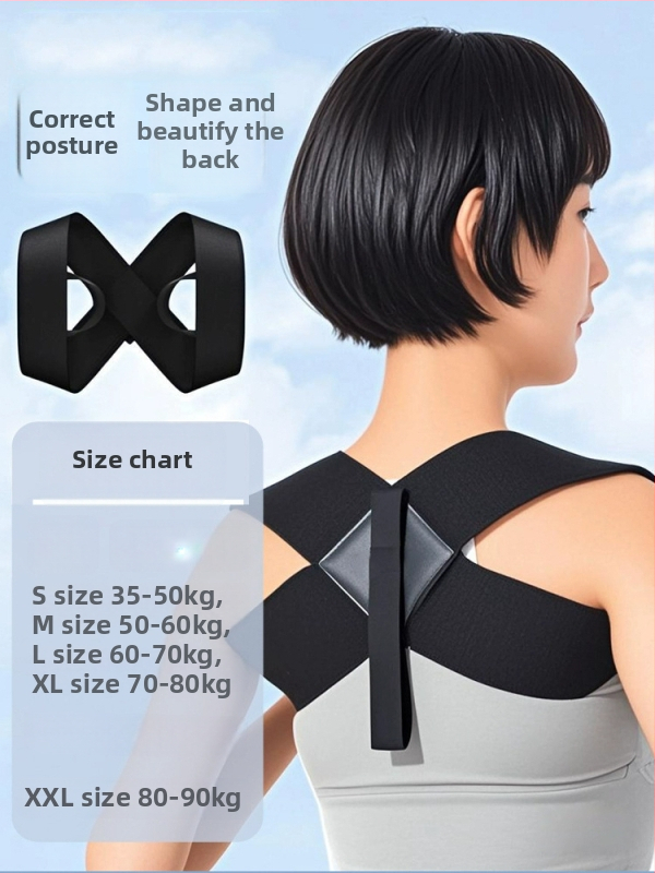 Curea pentru corectarea posturii spatelui, din fibre de poliester, protecție pentru umeri, universală, potrivită pentru yoga