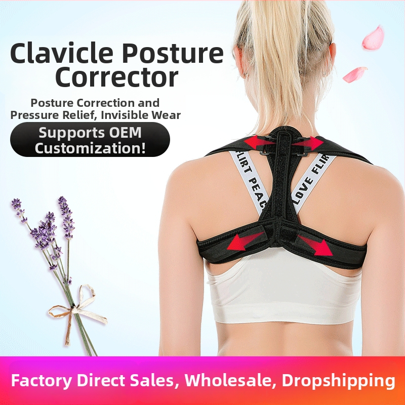 Bedrový korekčný pás na držanie tela s oporou ramien, značky KSY, polyesterové vlákno, dospelí, vhodný pre basketbal