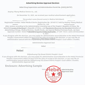 Jin Yikang Νάιλον Δακτυλικός Ιμάντας για το Χέρι – Στήριξη Χεριού με Προσαρμοστικό Λογότυπο, 12μηνη Εγγύηση