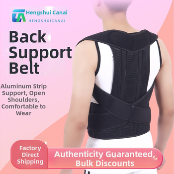 Ακινητοποιητής πλάτης, ζώνη διόρθωσης στάσης, αναπνεύσιμος πολυεστέρας, ρυθμιζόμενη, για όλες τις εποχές