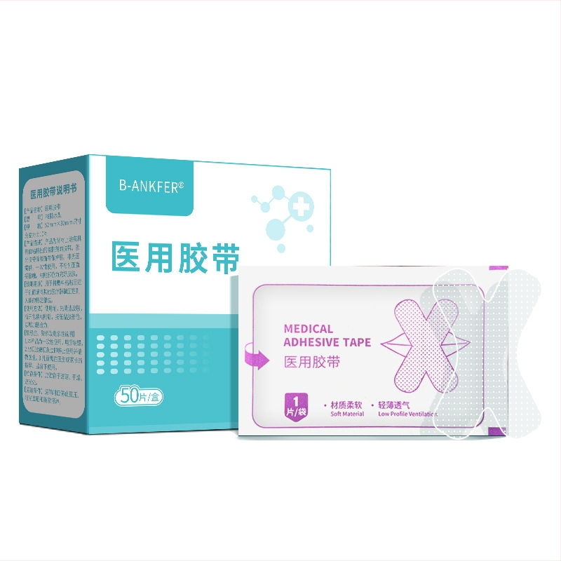 PE zatvoreni ortopedski flaster, medicinska traka, jednokratno korištenje, 50 komada u kutiji, za djecu