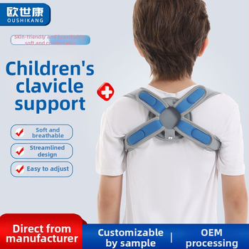 Παιδικός ιμάντας σταθεροποίησης κλείδας με υποστήριξη στην πλάτη, προστασία ωμοπλάτης, μοντέλο B502-9, αναπνεύσιμο ύφασμα