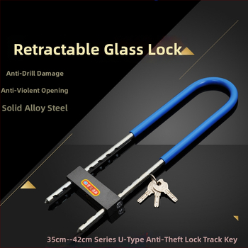 Κλειδαριά U-σχήματος για γυάλινες πόρτες και καταστήματα μοτοσικλέτας — κράμα ατσάλι, μάρκα Shunde Yi, βάρος 660–950 g, στυλ Light Luxury.