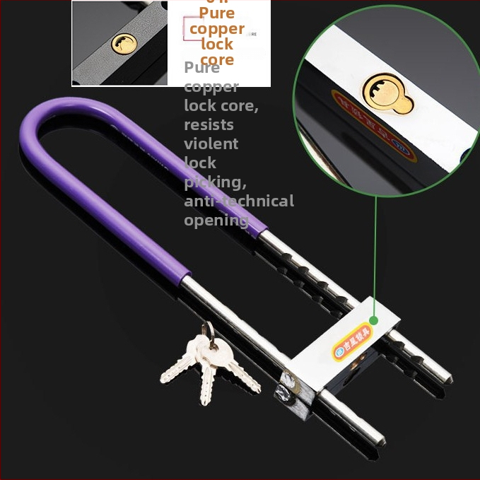 Κλειδαριά U-σχήματος για γυάλινες πόρτες και καταστήματα μοτοσικλέτας — κράμα ατσάλι, μάρκα Shunde Yi, βάρος 660–950 g, στυλ Light Luxury.