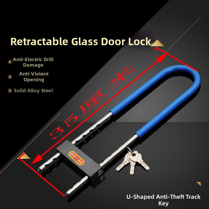 U-tvarovaný zámok pre sklenené dvere a obchody s motocyklami — zliatinová oceľ, značka Shunde Yi, hmotnosť 660–950 g, štýl Light Luxury.