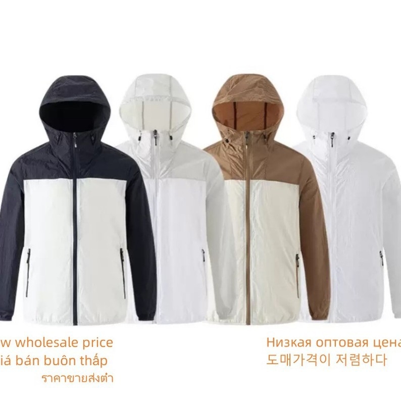 Unisex vanjski windbreaker s UV zaštitom 50+, brzo se suši, prozračan najlonski materijal, kapuljača, za vožnju biciklom i ribolov.